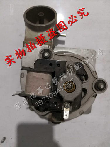 原装迪森squirrel小松鼠壁挂炉22w ERCO ERS8534R风机排风扇配件