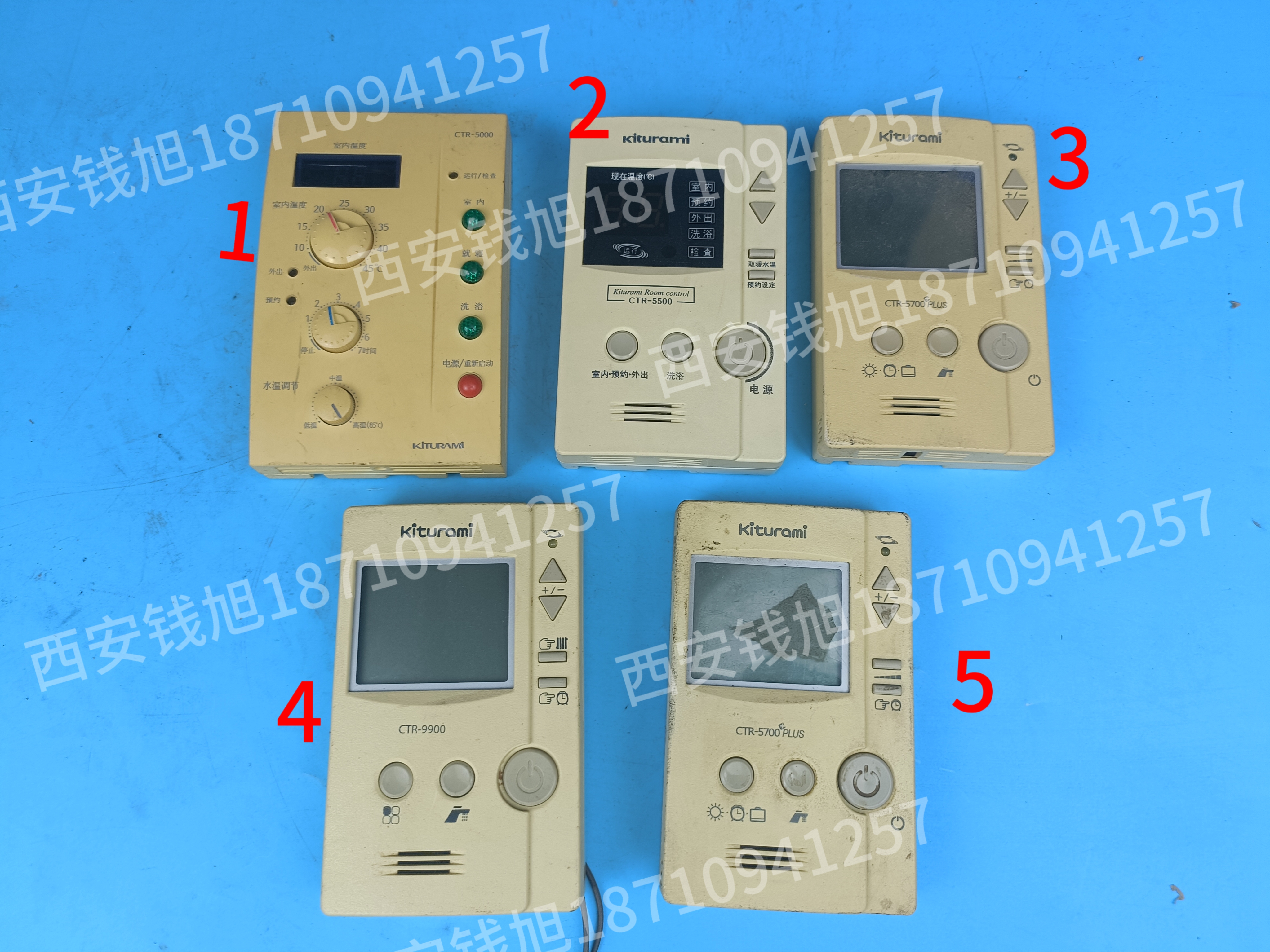 韩国瑰嘟啦咪壁挂炉温控器手操器显示屏温度显示板温控器面板配件