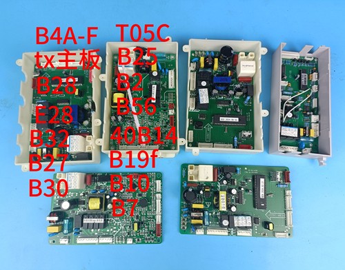 前锋 华帝 贝尔塔 红日壁挂炉主板 电脑板 B2B10B4B71416杰晟配件