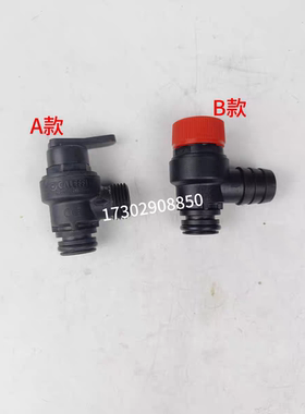 菲斯曼壁挂炉泄压阀安全阀 WHIC jc AIHC菲斯曼壁挂炉泄压安全阀