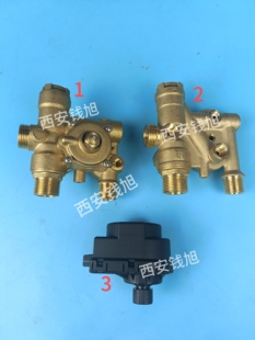 小松鼠壁挂炉三通阀水路阀体 小松鼠三通组件配件 小松鼠水路配件