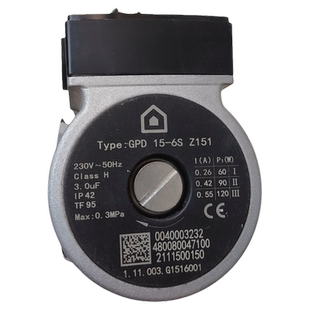 阿里斯顿壁挂炉水泵电机 阿里斯顿采暖炉循环泵转子水泵电机配件