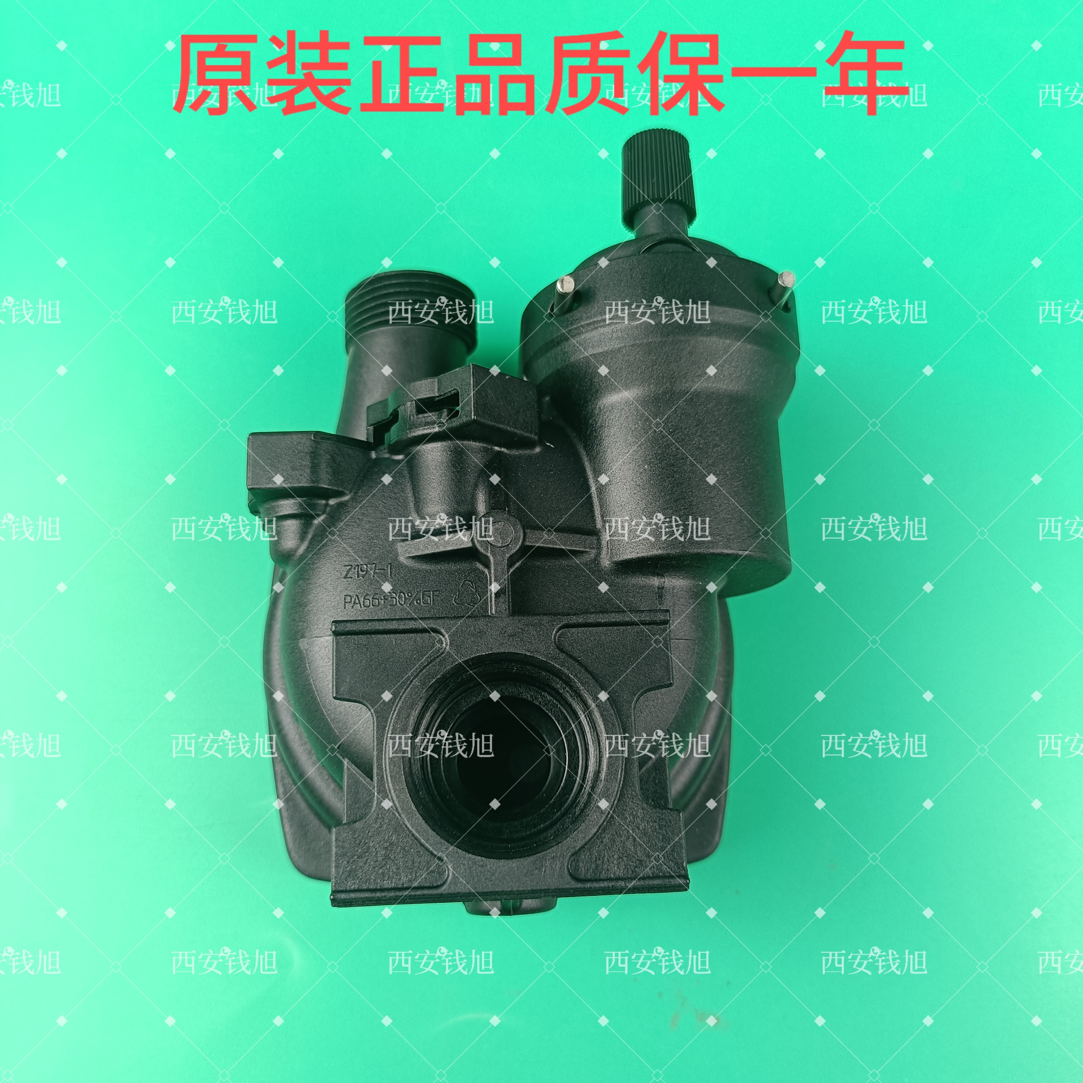 博世壁挂炉水泵后壳循环泵壳水流泵盖博世新之星水泵壳子配件配件图片