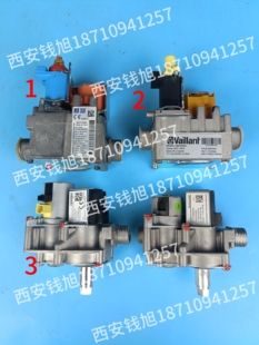 柏林 杜瓦尔 威能壁挂炉燃气比例阀 威能燃气壁挂锅炉燃气阀配件
