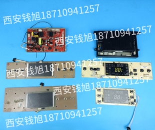 菲斯顿 菲斯顿显示屏主板配件 海歌壁挂炉主板电路板控制板线路板