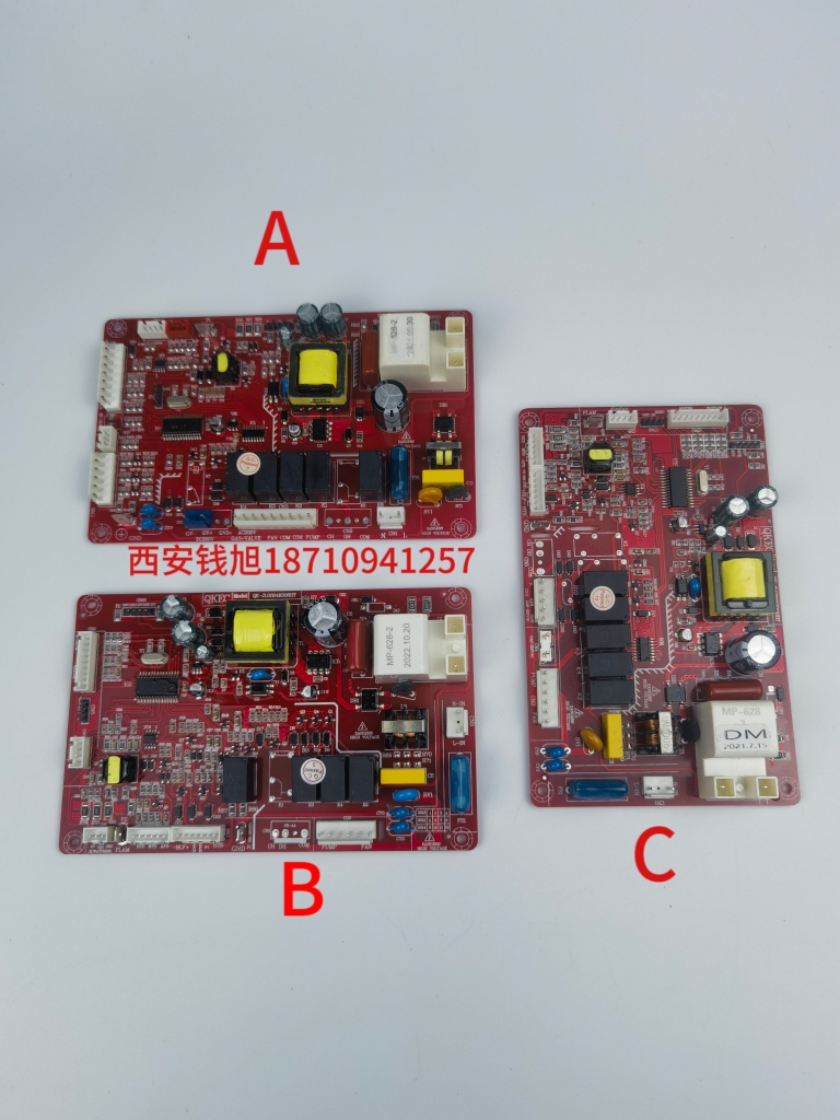 樱花冠霸华博士舒密家博力士赛巴特威廉斯壁挂炉主板电路板配件
