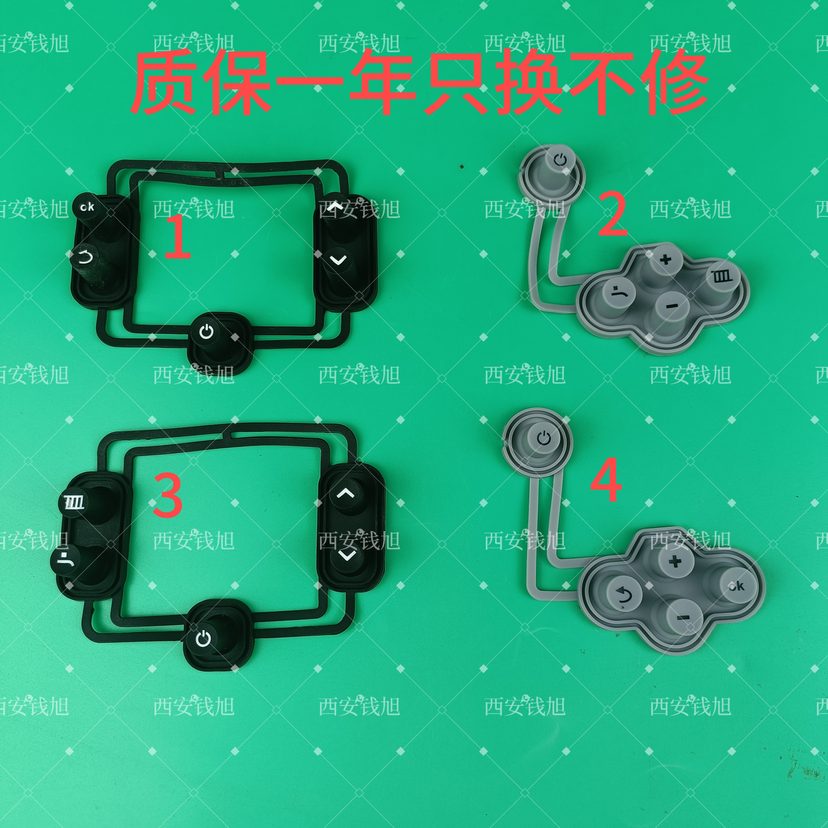 BOCH博世按键全新大全图片
