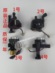 韩国庆东navien纳碧安壁挂炉三通阀转换阀开关庆东马达水路配件