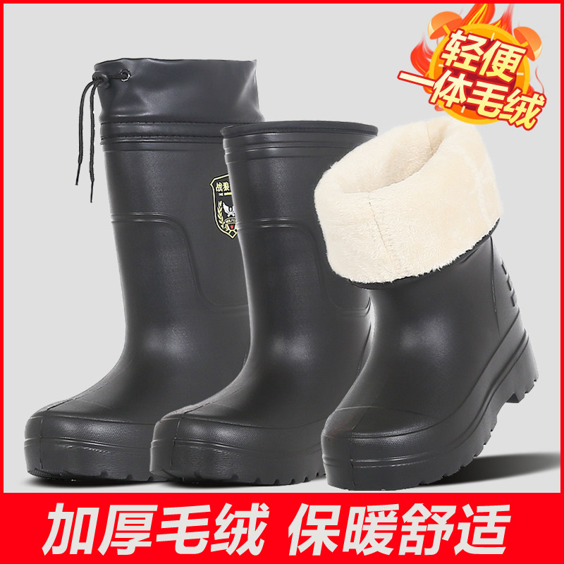 冬季加厚毛绒雨鞋男中筒保暖防水靴加绒雨靴防滑一体轻便防滑鞋底
