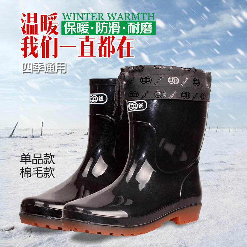 Chaussures - bottes caoutchouc homme pour hiver - semelle tendon - Ref 960649 Image 1