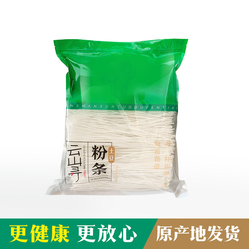 洋芋土豆粉条甘南特产临潭定西土豆粉条2斤非红薯宽细粉马铃薯粉