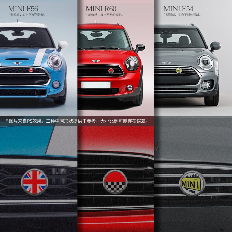 适用于宝马迷你MINI cooper中网标铭牌clubman countyman 车头标