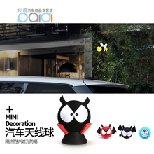 宝马迷你MINI COOPER S专用天线装饰 个性可爱泡沫萌物汽车天线球