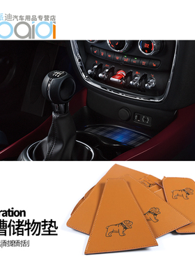 专用于迷你MINI CLUBMANF54F60车用门槽储物杯垫装饰内饰用品