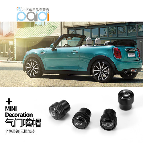mini宝马迷你合金装饰用品轮胎