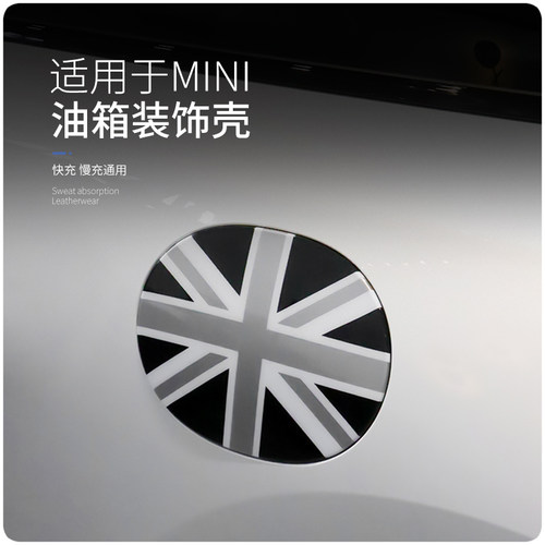新款宝马minCOPER电车S油