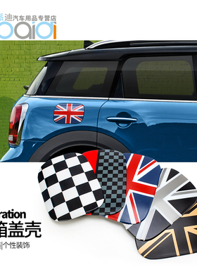 专用于新款宝马迷你MINI countrymanF60油箱盖装饰壳车用改装饰品