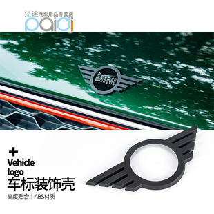 适用宝马mini cooper迷你汽车装饰改装黑色车标logo配件贴纸标志