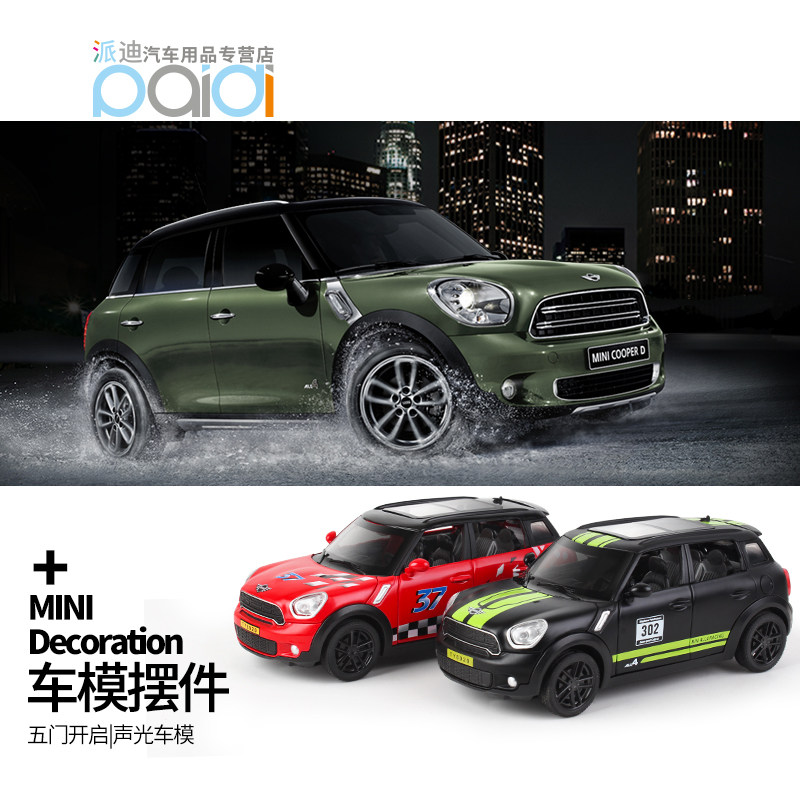 BMW MINI mini cooper F56 Vintage car Model Cartoon Car ornaments The car Decorationin the Car/Articles/Fitting/Refit , Car Accessories/The jewelry , Car model  category - from Buy2taobao.com to provide professional Taobao agent buy service