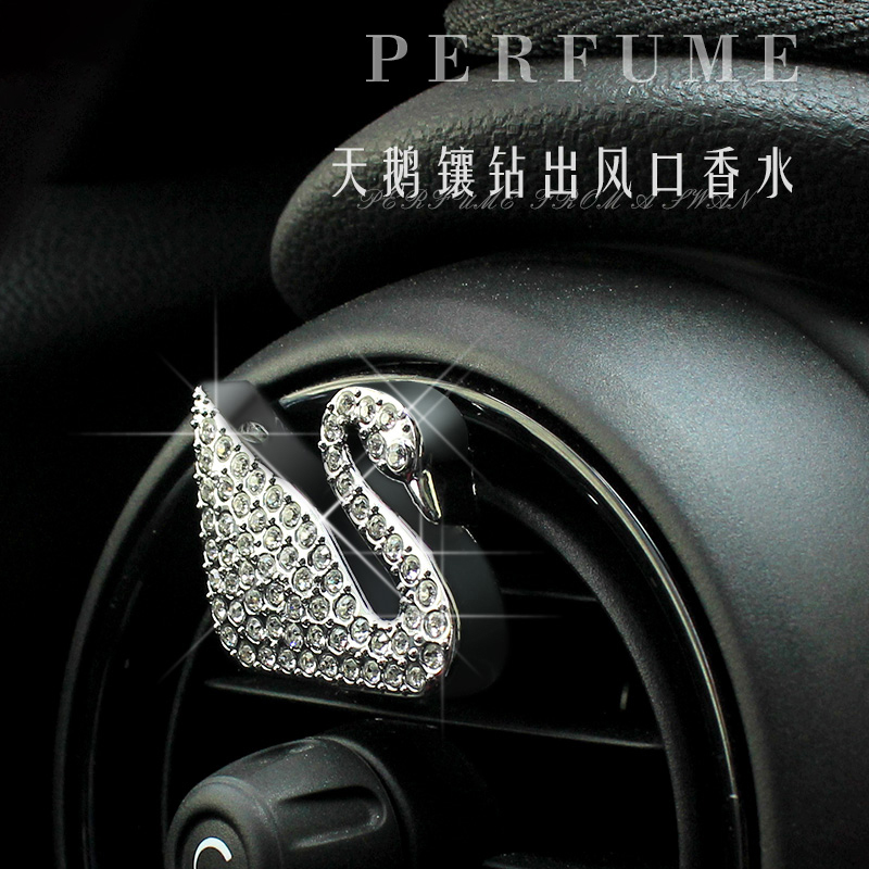 宝马MINI COOPER ONE PLUS车载空调出风口香水夹天鹅镶钻香薰装饰