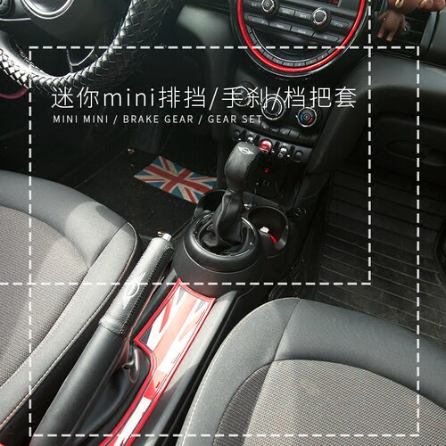 宝马迷你minicooperf54排挡套