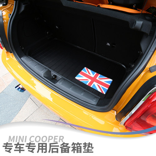 适用于宝马MINI cooper s one+ 专用后备箱垫F56乡下人皮革尾箱垫