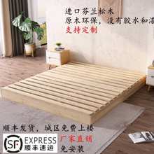 矮床日式榻榻米床 简约现代1.5米实木床双人无床头架子无靠背地台