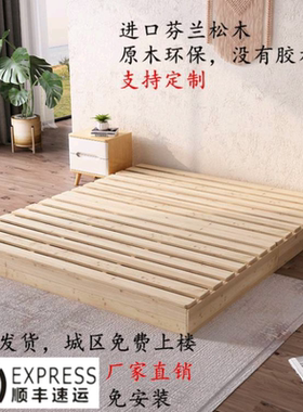 矮床日式榻榻米床 简约现代1.5米实木床双人无床头架子无靠背地台