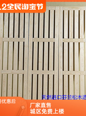 松木硬床板折叠1.35木垫榻榻米单双人全实木板透气无胶排骨架定制