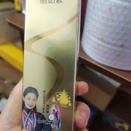 丽如素护发精油喷雾女防