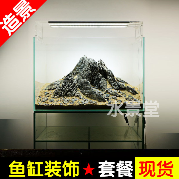 青龙石造景套餐装饰喷泉太阳水草疯狂水草水草活体包邮鱼缸属于什么档次？
