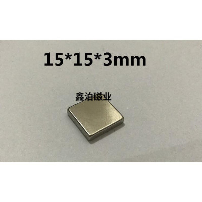 N52强力磁铁长方形吸铁石