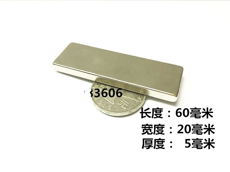磁铁强磁 长方形强磁F60X20X5MM 稀土永磁王磁铁强磁F60*20*5MM|ruв категории Цифровые аксессуары, рынок электронных компонентов, электронный элемент, магнитный элемент - от Buy2taobao.com для оказания профессиональной услуги покупки агента Taobao