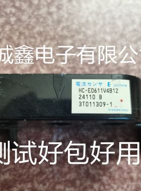 HC-E0611V4B12 3T011309-1 原装拆机测试好包好用