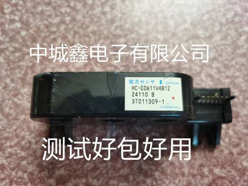 HC-E0611V4B12 3T011309-1 原装拆机测试好包好用