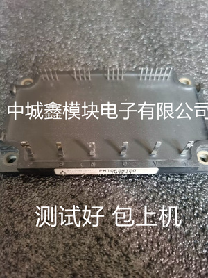 PM10CZK120 PM30RSF060 PM15RSH120 PM10RSH120 PM15CZF120包上机