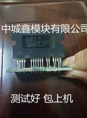 原装进口FAM65HR51DS1 新能源智能模块拆机包上机33A650V135W