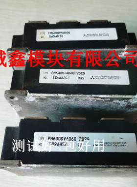 PM600DVA060 PM600DVA060 202G 原装拆机测试好包好用