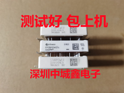 FP35R12W2T4 GD25PJT120L3S7MBR35VKC120-50  7MBR35VKD120-50