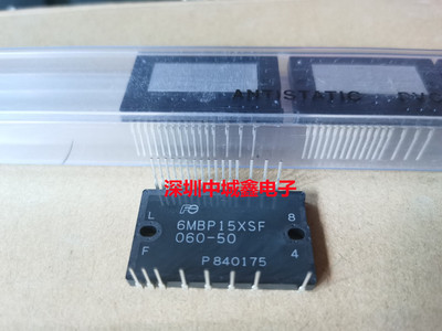 6MBP20XSF060-50 6MBP30XSF060-50 6MBP15XSF060-50 原厂拆机
