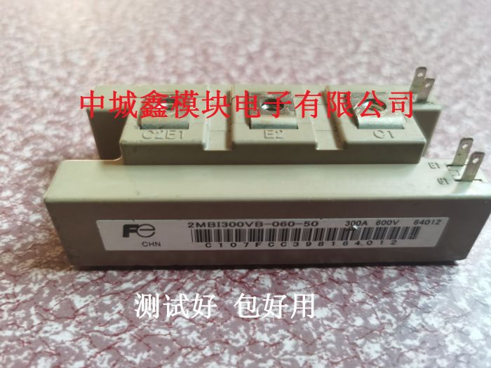 2MBI300VB-060-50 2MBI200VB-120-50 2MBI150U4B-120-50测好包好
