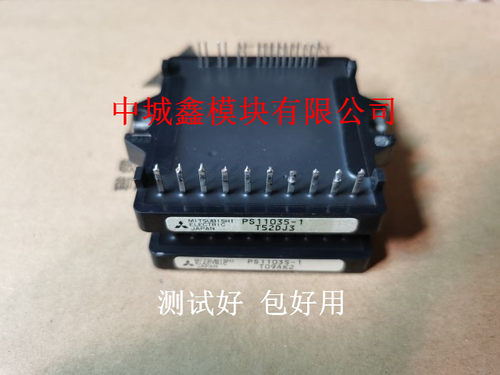 PS11035-1 PS11033 PS11032 PS11034 PS11036原装拆机 包上机