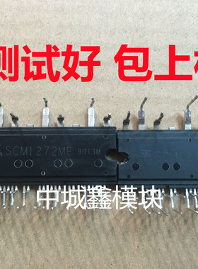 SCM1243MF SCM1276MF GAM15A060 SCM1242MF 原厂拆机包上机可直拍