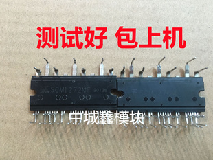 SCM1243MF SCM1276MF GAM15A060 SCM1242MF 原厂拆机包上机可直拍