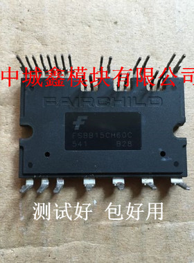 FSBB30CH60C FSBB30CH60F FSBB20CH60C FSBS15CH60F  现货可直拍