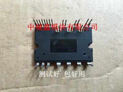 FSBB30CH60C FSBB30CH60F FSBB20CH60C FSBS15CH60F  现货可直拍