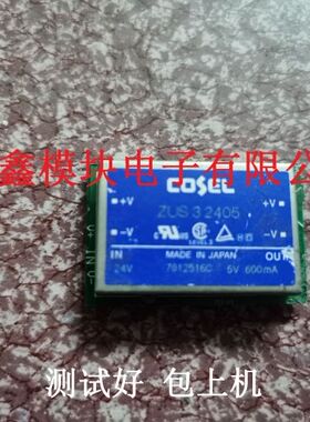 ZUS32405 ZUS32412 ZUW32405 ZUW62415 原装拆机测试好包好用