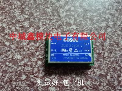 ZUS32405 ZUS32412 ZUW32405 ZUW62415 原装拆机测试好包好用