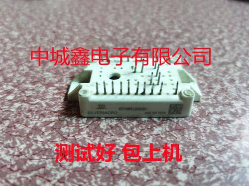 GT15PI120B3H GD10FBK120L2S HYG30P120A2K1 测好包上机好用