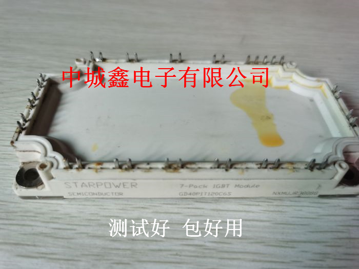 GD40PIT120C6S GD50PIL120C6S GD75PIL120C6S 原装拆机测试好包好